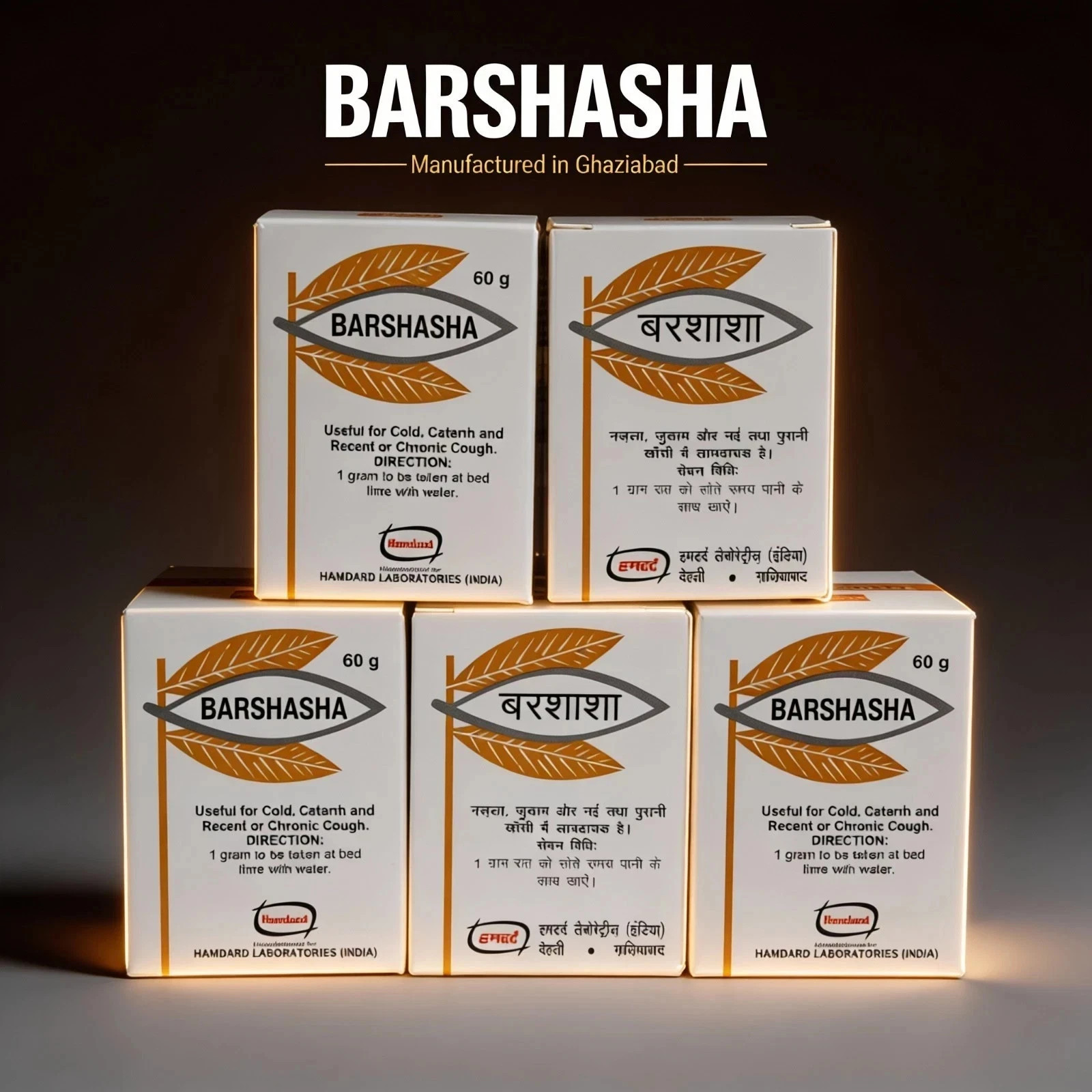 Barshasha 60 gm (PACK OF 5) ORIGINAL GAZIABAAD