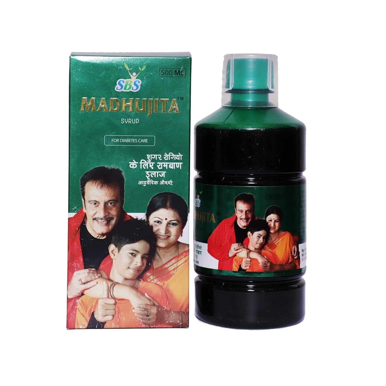 SBS Madhujita 500ml Syrup Powder Free Shipping World Wide