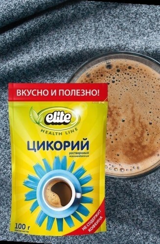 Chicory 100% Caffeine -Free Drink 100g Elite Coffee Alternative Tsikoriy Цикорий