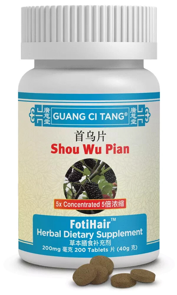 ActiveHerb Guang Ci Tang Shou Wu Pian Foti Hair 200mg 200 Tablets – Newest Exp.