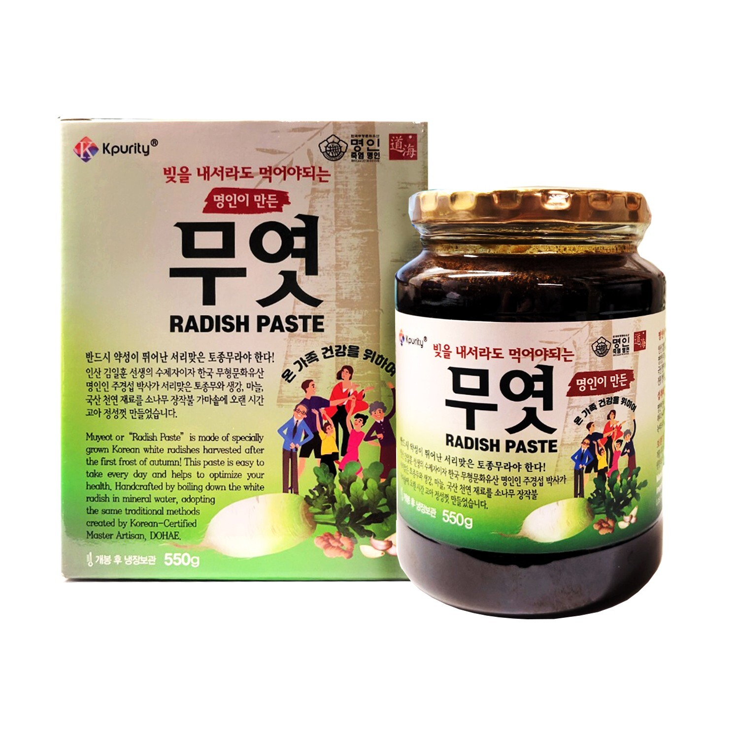 Korean Winter Radish Paste Extract MUYEOT Immunity Booster + Cold & Cough Remedy