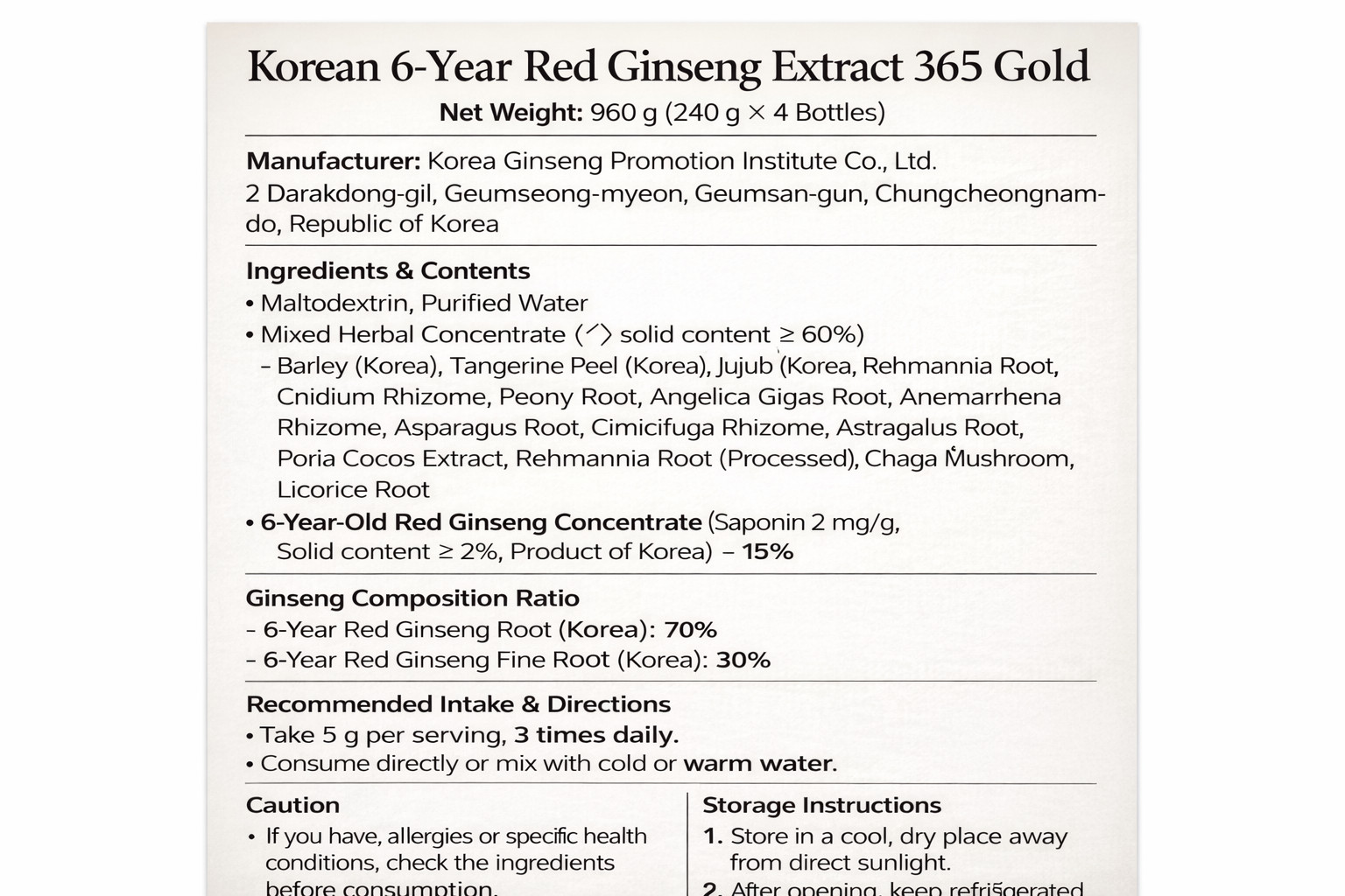 KOREA NO.1 Korean 6 Years Red Ginseng Extract 365, Saponin,Panax 240g x 4ea NEW