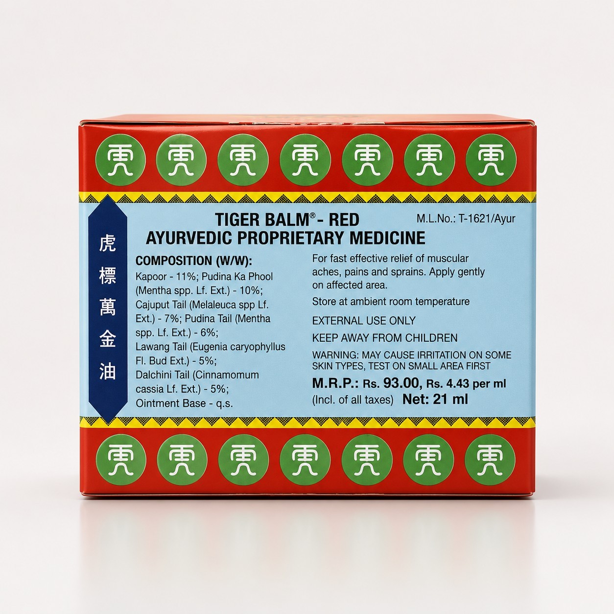 Tiger Balm Red Ointment 21ml / 21 gram (PACK OF 3)