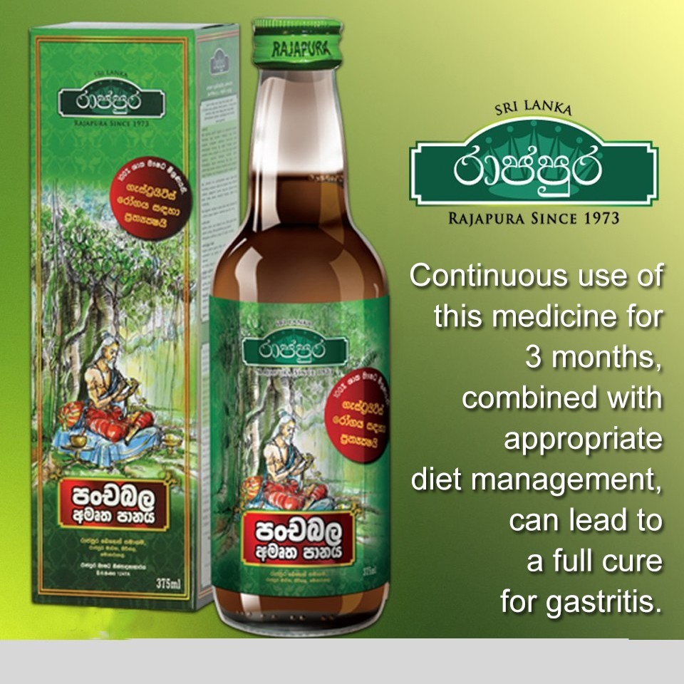 Gastro Cure Herbal Natural Gastritis Ulcer Heartburn Indigestion Ayurvedic Syrup