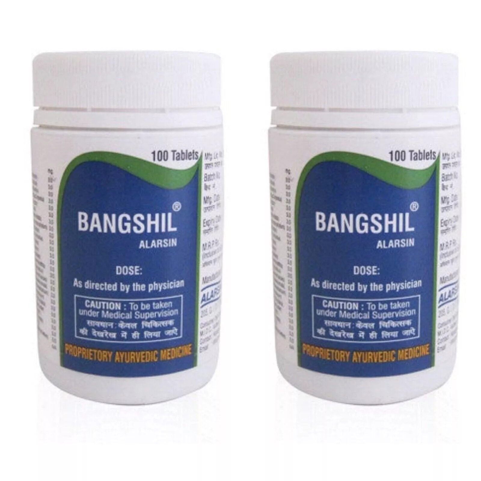 (2 Packs) Alarsin BANGSHIL (100 Tablets) Herbal Ayurvedic for UTI Disorders
