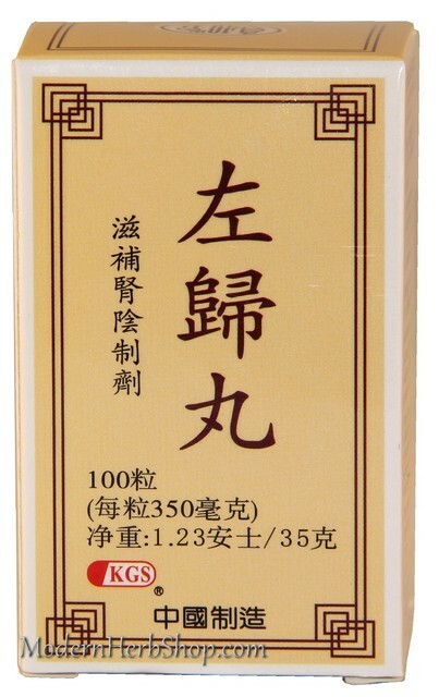 Sexual Exhaustion and Premature Ejaculation (ZUO GUI WAN) 100 Pills, 16 Serving