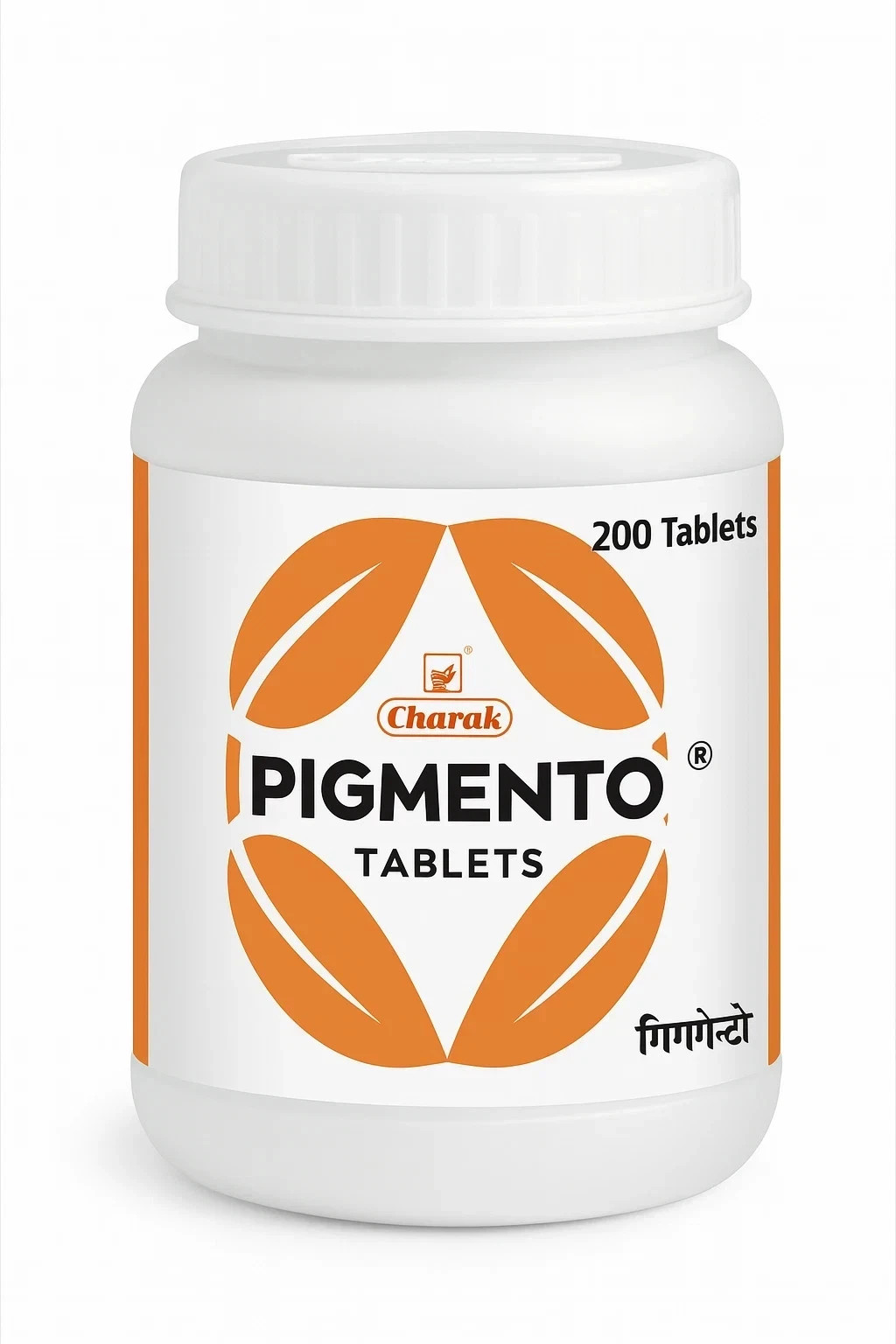 Charak Pigmento Tablet – 200 Tabs Supports natural skin pigmentation pack of 1