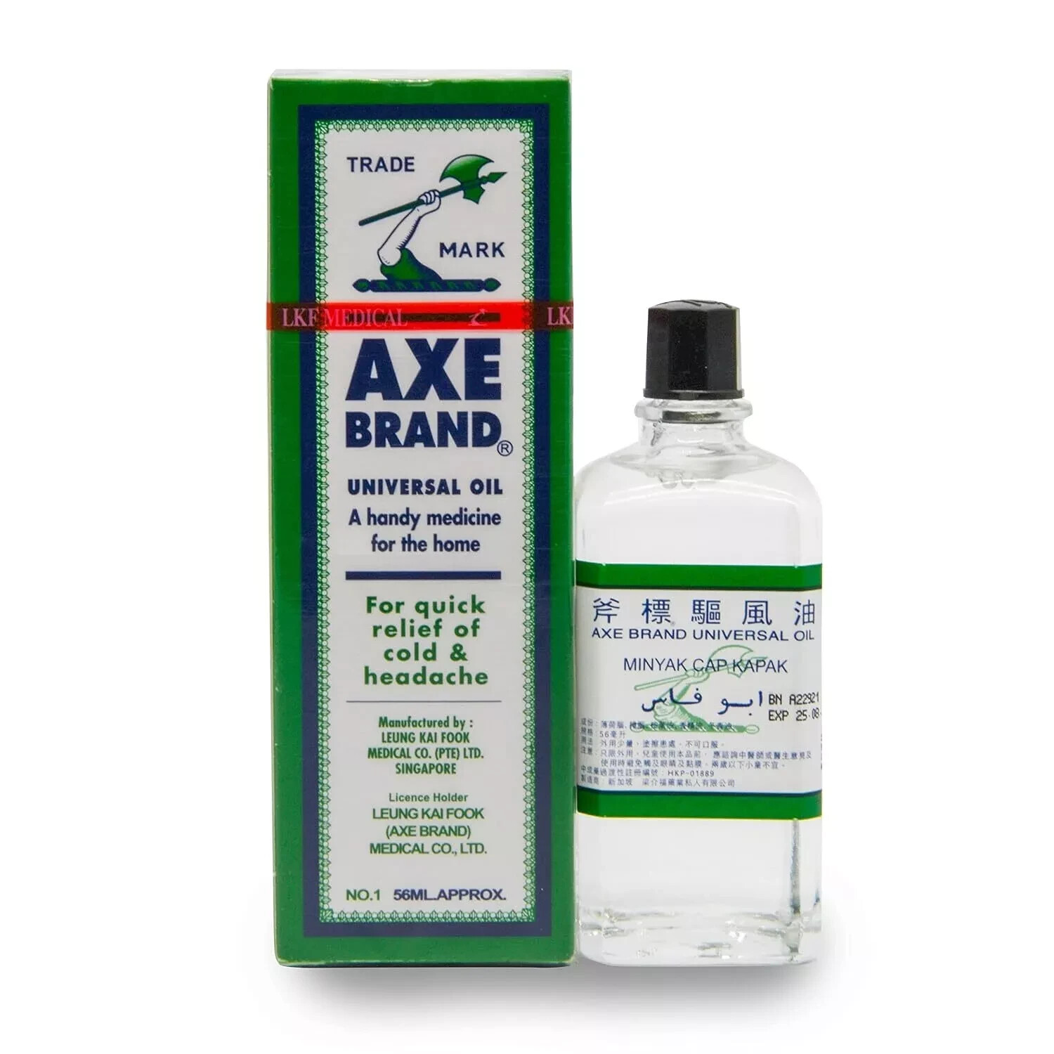 Ayurvedic Herbal Product Axe Brand Universal Oil 56ml Ayurveda Pack of 1 pcs
