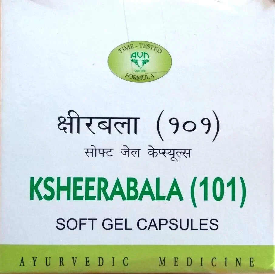 Ksheerabala (101) Soft Gel 120 Capsules | AVN Ayurveda | Free Shipping