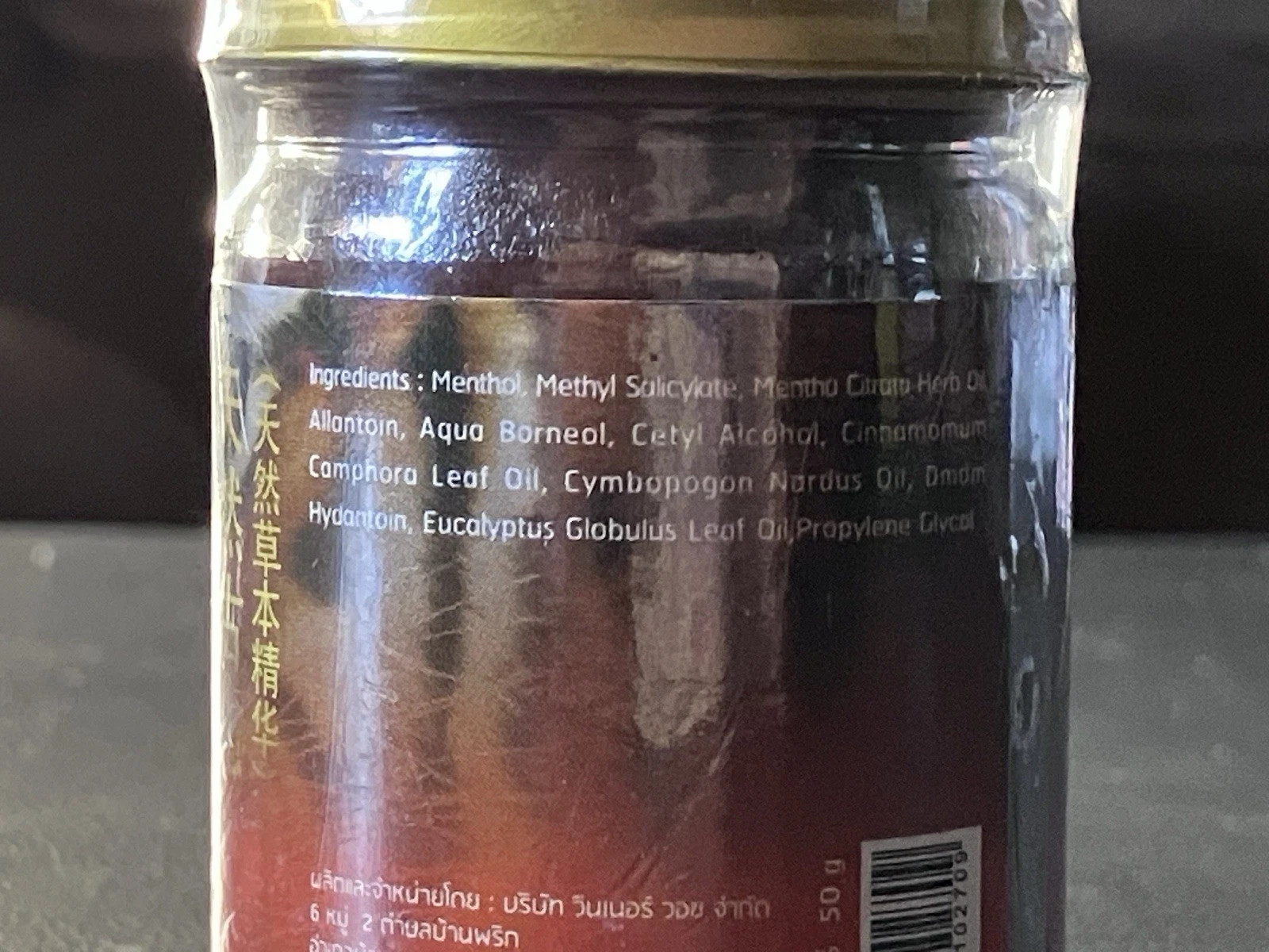 Thai Herbal Traditional Balms 3 Pack