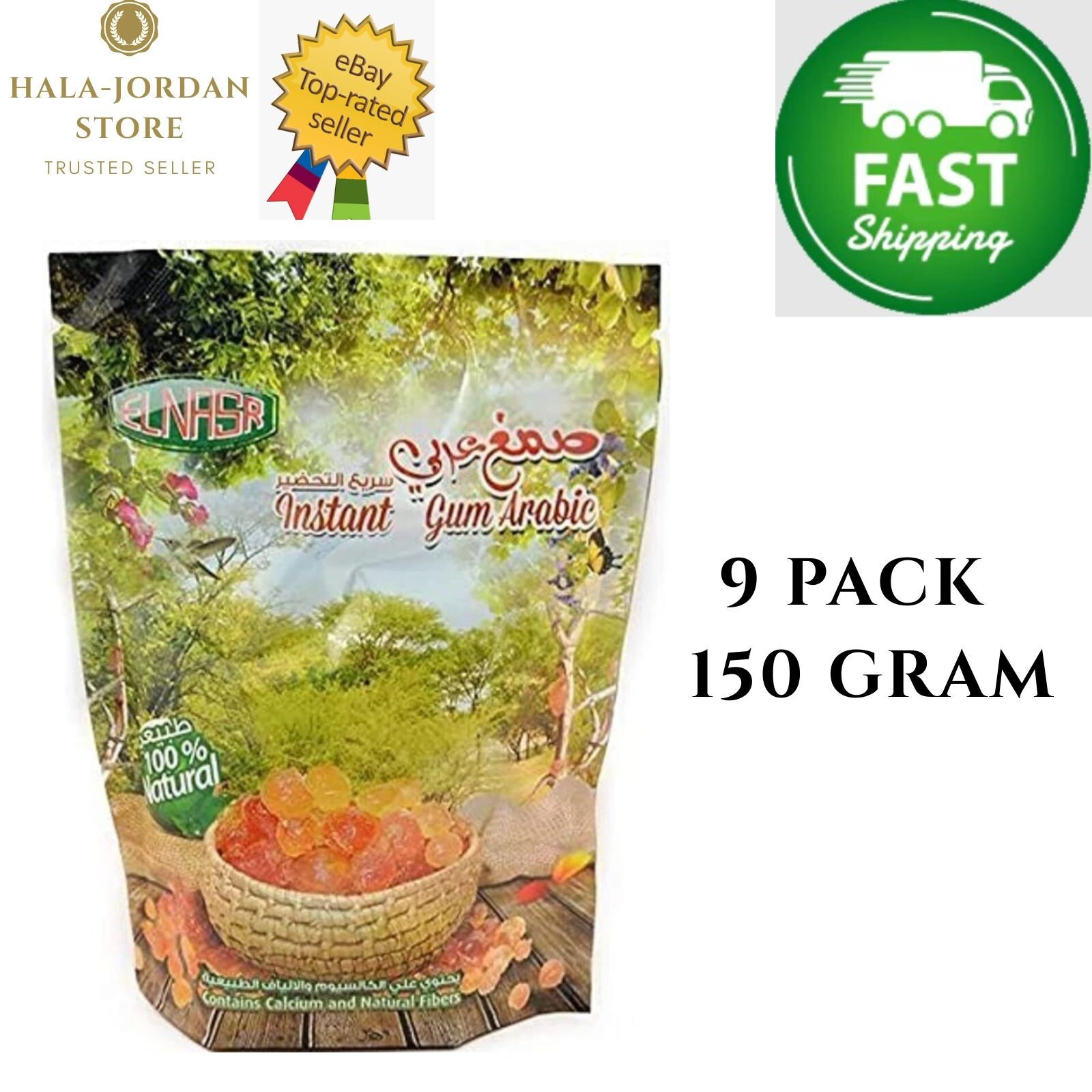 9 X ELNASR Instant Gum Arabic 150 gm Acacia Natural 100% Sudan ⭐FAST SHIPPING⭐