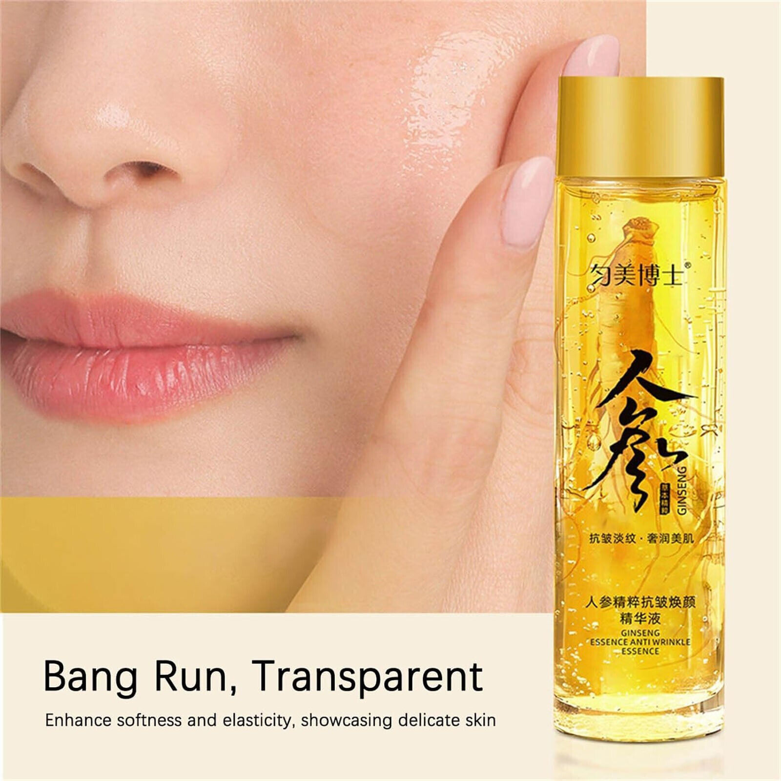 2 PC Ginseng Gold Extract Anti Ageing Essence Oil, Ginseng Anti-Wrinkle Essence！