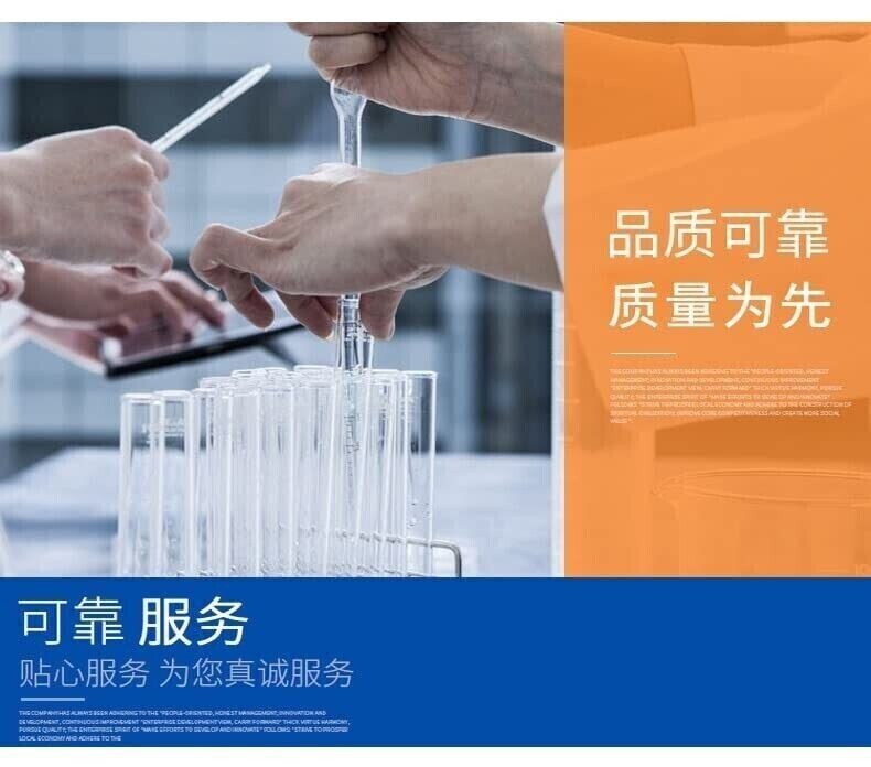 Food Grade Protease Neutral Protease 35.3 Oz.