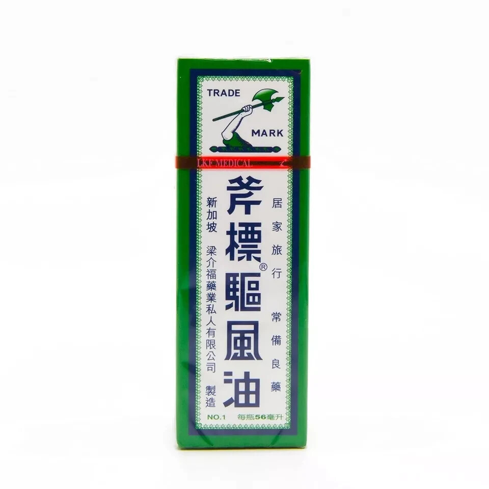 Ayurvedic Herbal Product Axe Brand Universal Oil 56ml Ayurveda Pack of 1 pcs
