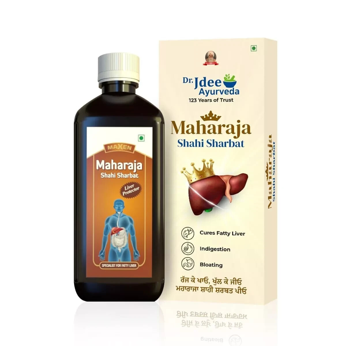 Maharaja Shahi Sharbat (500ml) Healthy Liver Syrup | Liver Detox Herbal Ayurveda