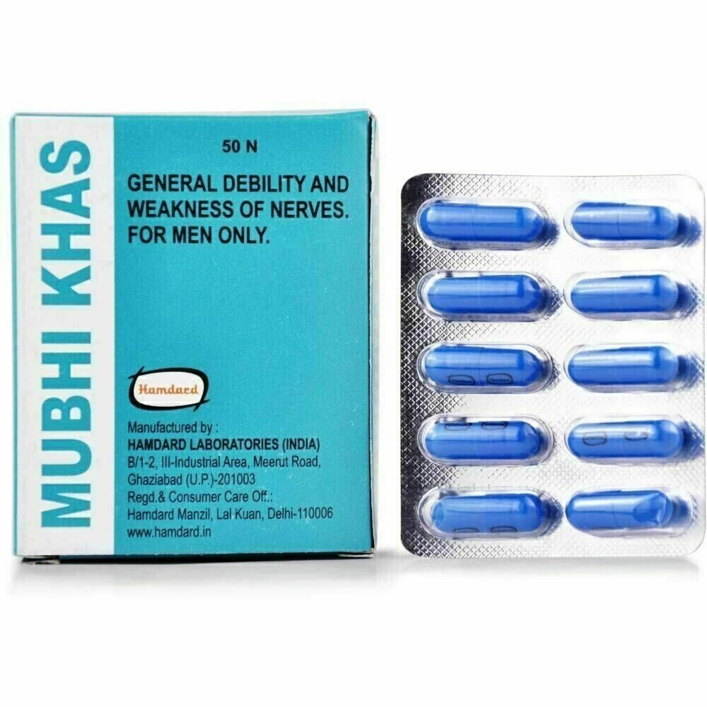 2 BOX Hamdard Mubhi Khas Capsule (100caps) for General Debility & Weakness