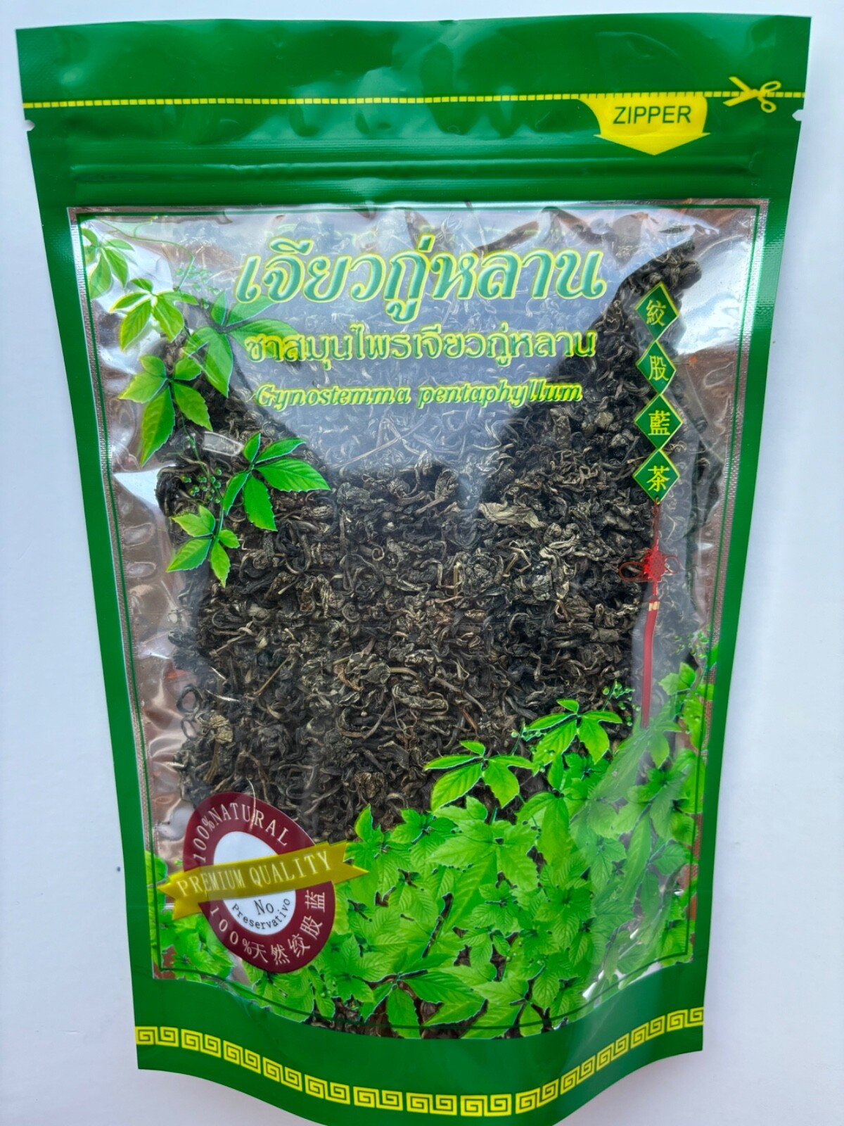 Jiaogulan Tea (Gynostemma Pentaphyllu) Organic – LOOSE TEA