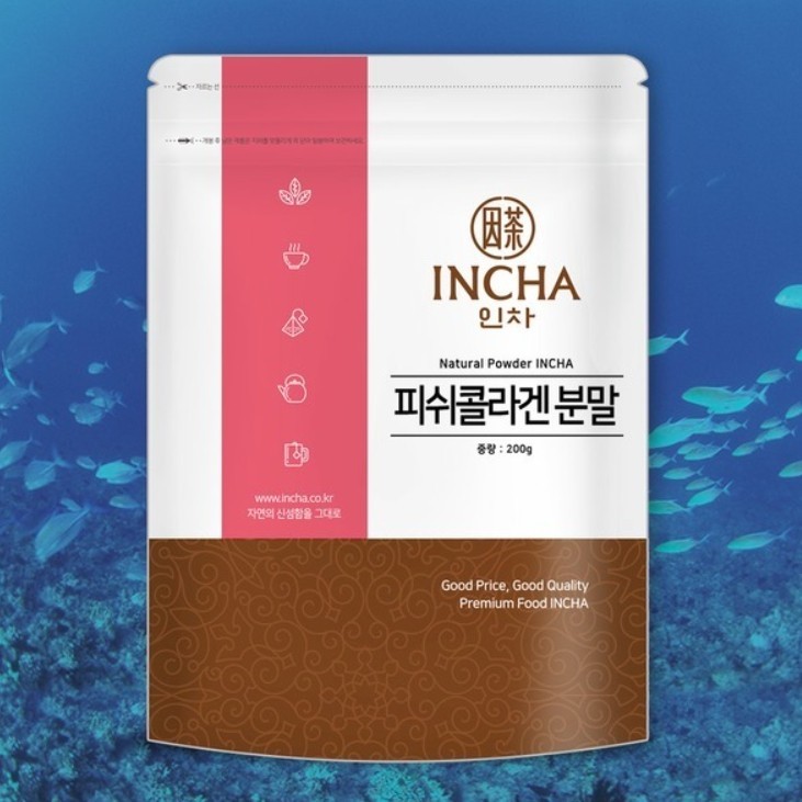 Fish Collagen Powder 200g Korean Powder Anti-Aging K-Beauty KOREA MADE NEW