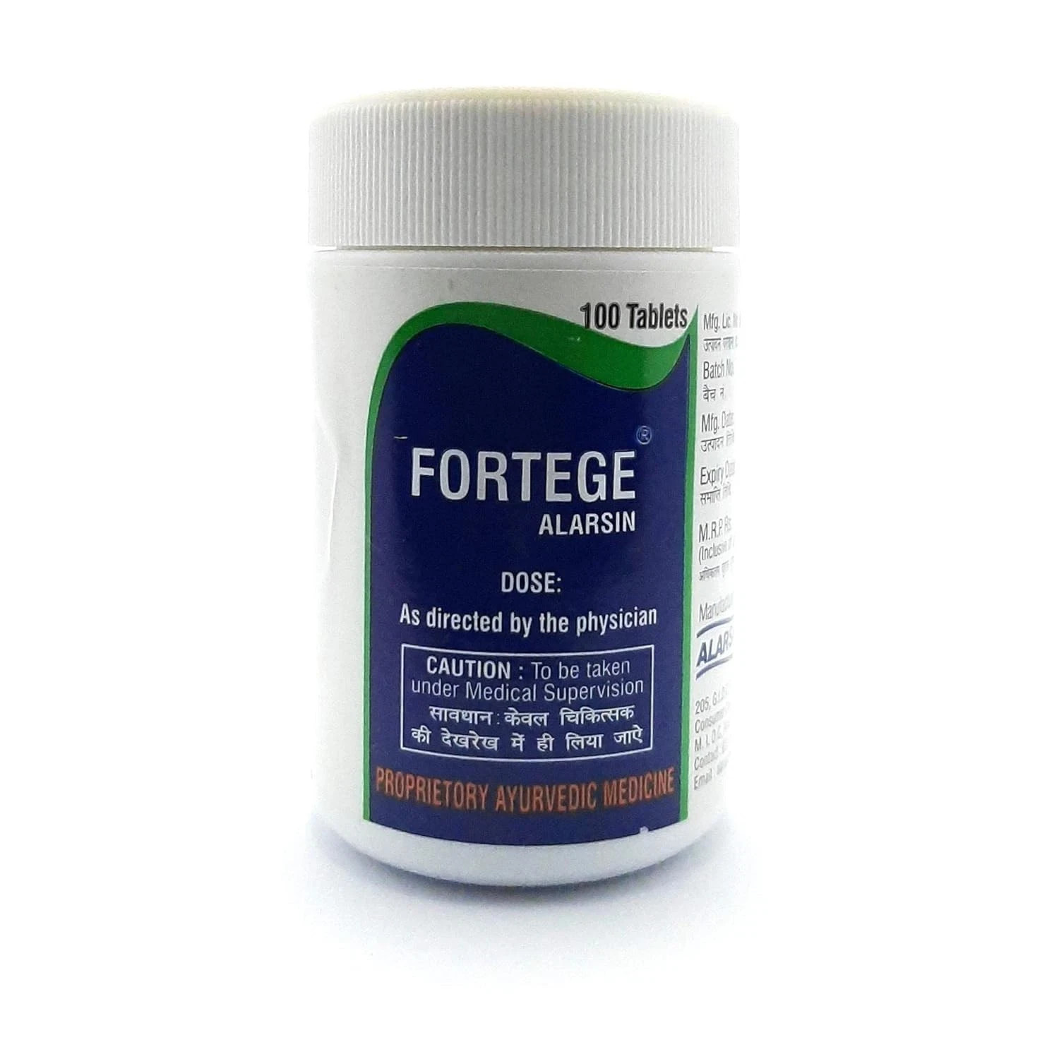 Alarsin Fortege Tablets 100 Count Fast Shipping