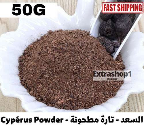 Nut Grass Root Powder Cypérus Herb Organic 50-230G عشبة تارة – عشبة السعد مطحونة