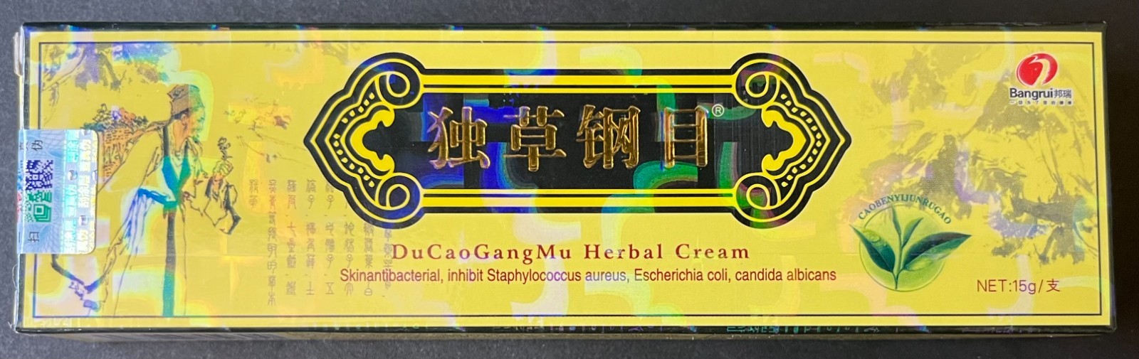 DuCaoGangMu Chinese Herbal Cream- New, Sealed- 08/04/2027