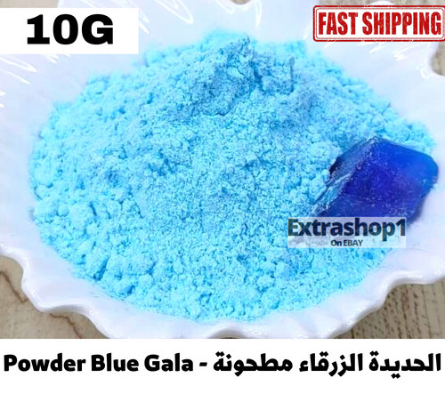 Powder Blue Gala Herb Pure Original Organic 10-130G الحديدة الزرقاء مطحونة