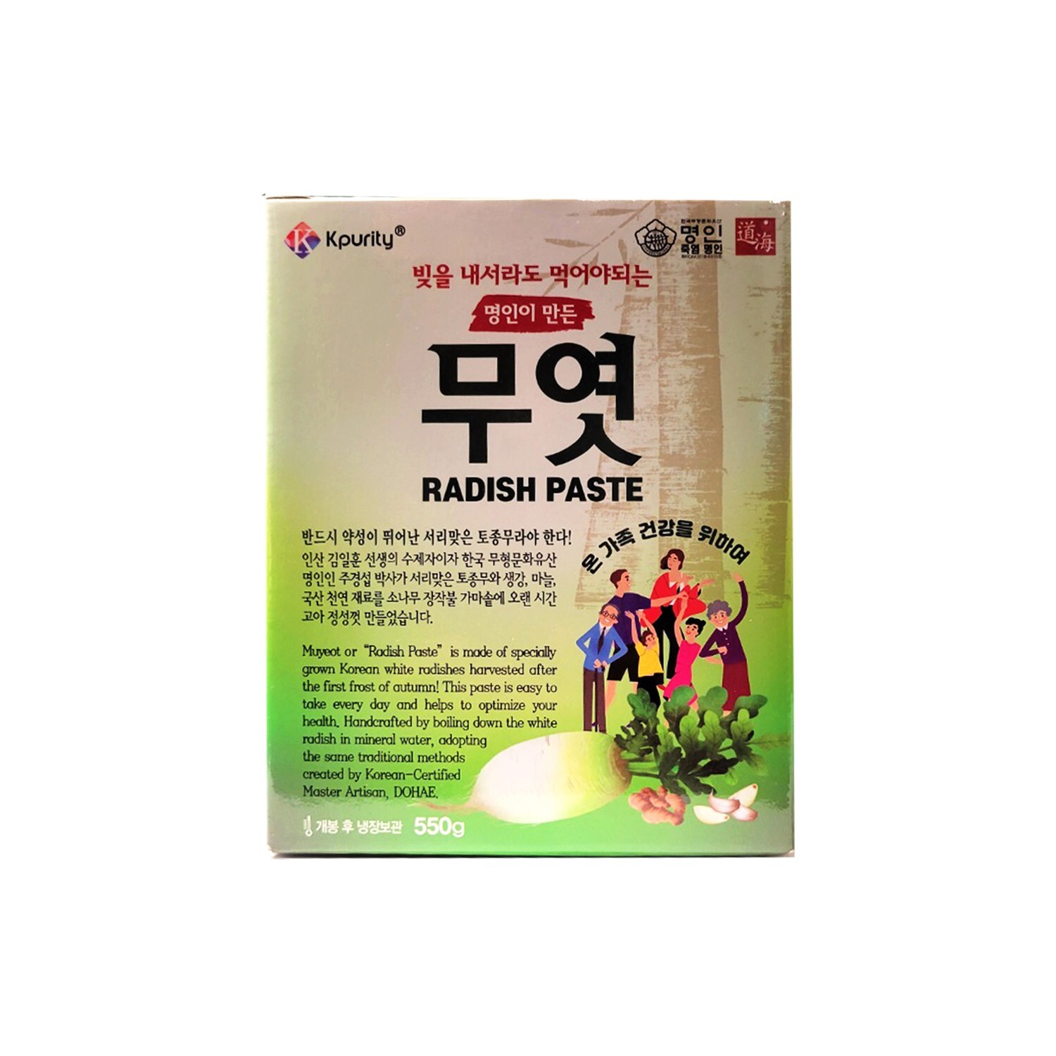 Korean Winter Radish Paste Extract MUYEOT Immunity Booster + Cold & Cough Remedy