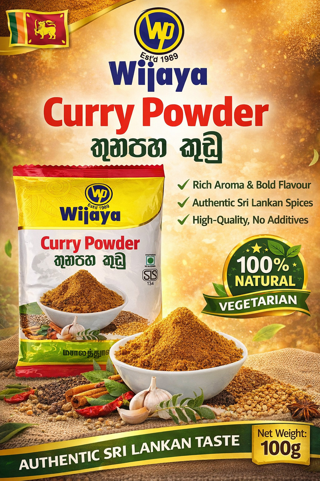 Curry Powder – Wijaya – Authentic Sri Lankan 100% pure curry powder- 100g