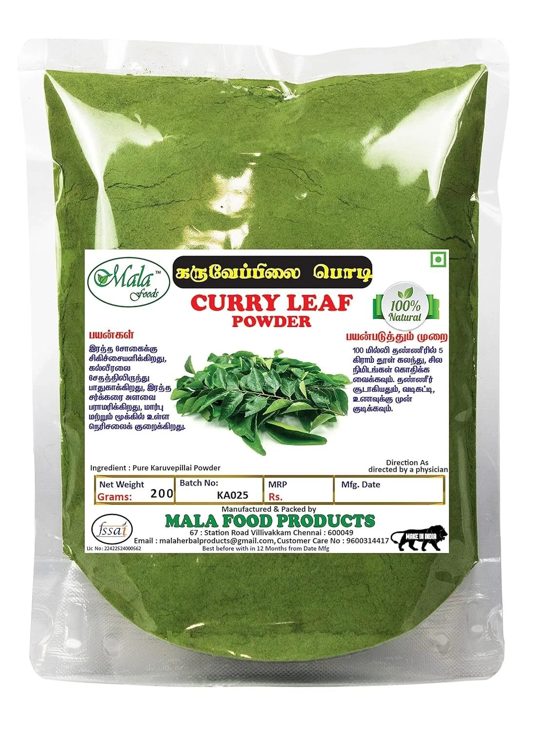 Curry leaves Powder,Karuveppilai Powder/Karibevu Powder for Hair & Eating 200 g