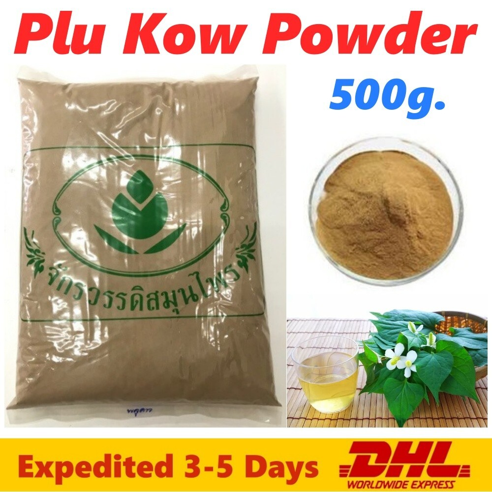 500 Gram Thai Herbal Freeze Dried Plu Kow Powder 100% Natural