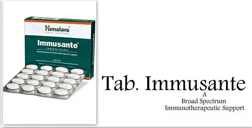 Himalaya Immusante 20 Tablets x5 | Exp 03/2026 | Herbal Immune Boost | FREE SHIP