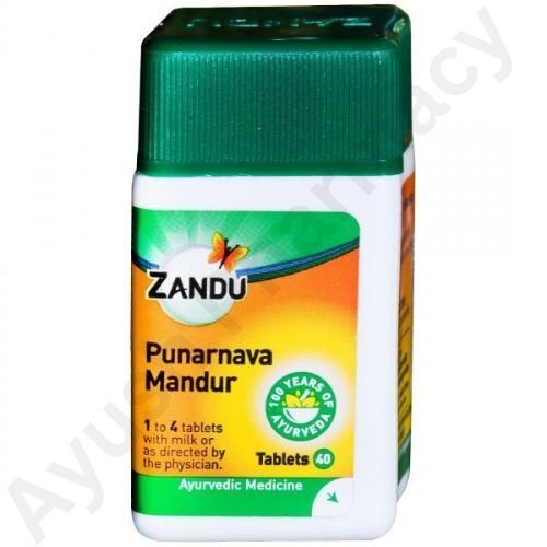 Zandu Punarnava Mandur Vati 2 x 40 (80) Tabs Free Ship
