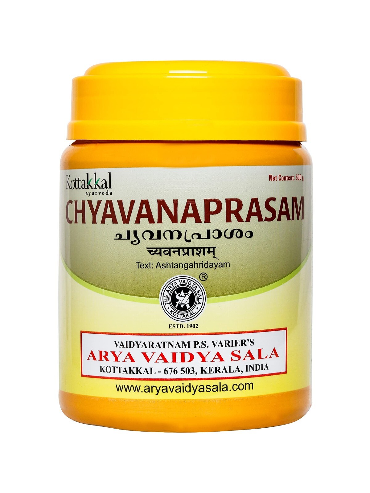 Kottakkal Chyavanaprasam 500 gms | 100% Herbal FREE SHIPPING