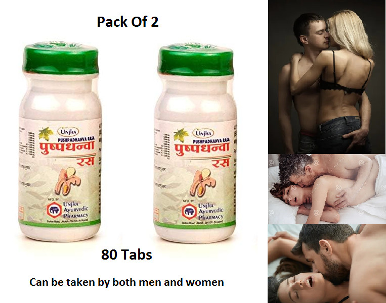 Unjha Pushpadhanva Rasa Tablet Pack of 2 Helpful in Sexual Disorders(40tab/each)