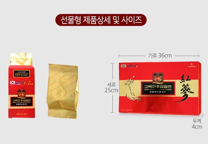 Korea Honey Sliced Red Ginseng 200g (20g x 10ea) Saponin Panax KOREA MADE