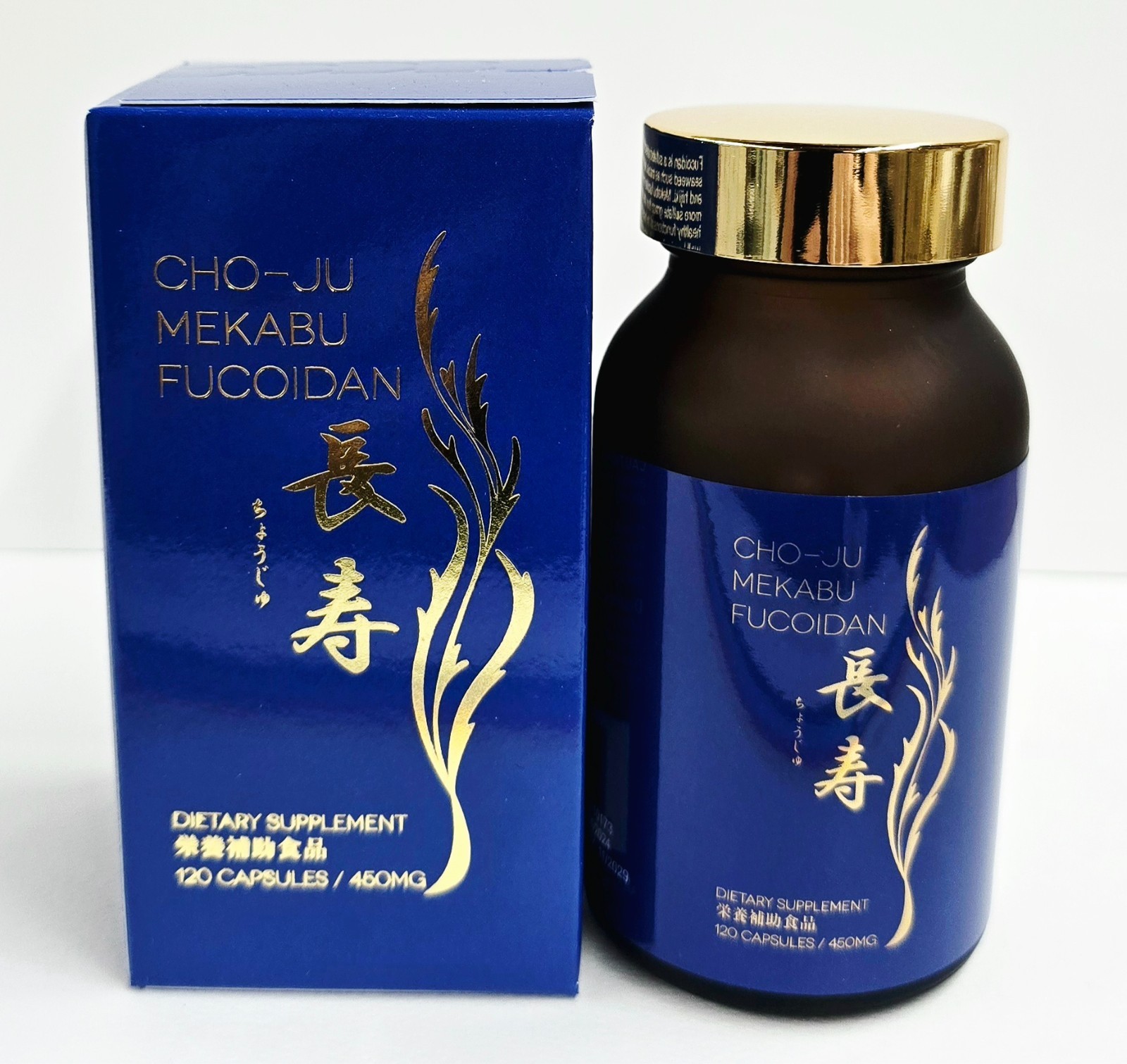 CHOJU MEKABU FUCOIDAN MADE IN JAPAN 120 Caps 450mg Exp 11/2029