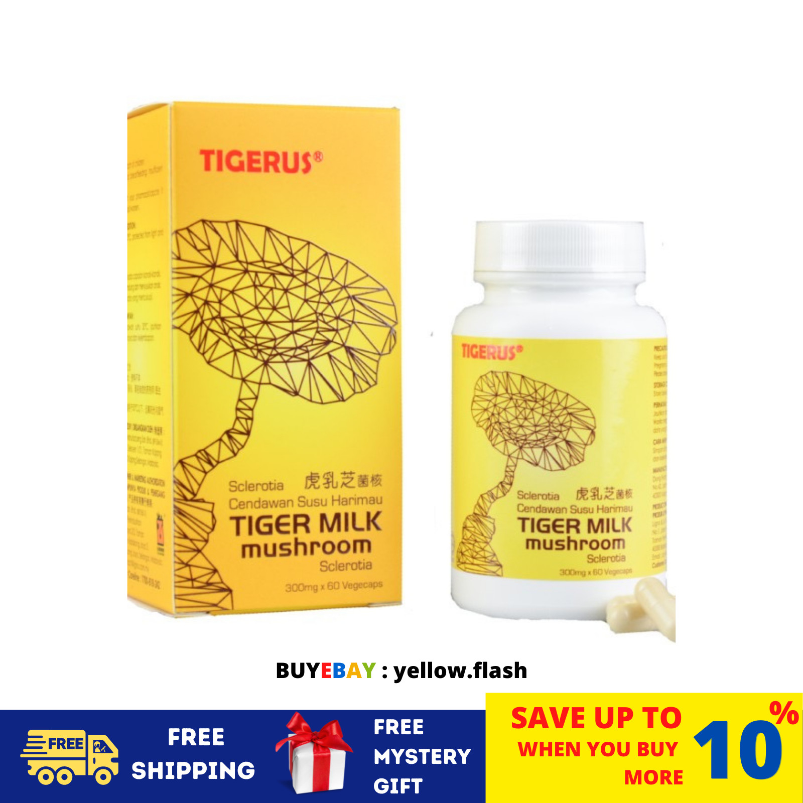 ORIGINAL TIGERUS Tiger Milk Mushroom Sclerotia 60’s NEW & HALAL