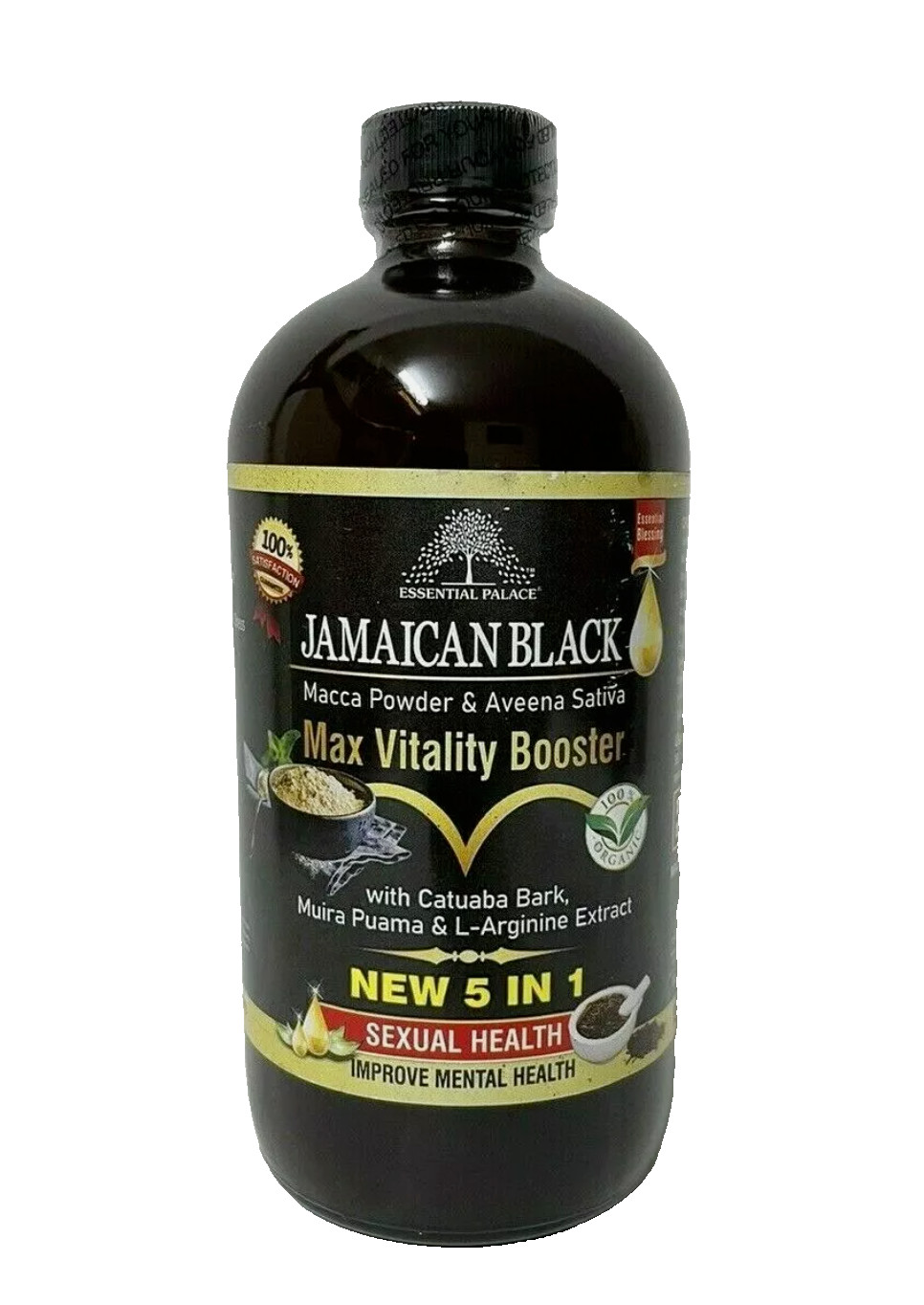Organic Jamaican Black, Maca Powder & Aveena Sativa by Essentill Palace 16 oz.
