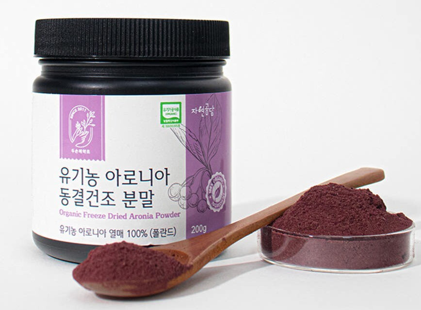 Organic Freeze Dried Aronia Fruit Chokeberry Powder 200g 7.05 oz
