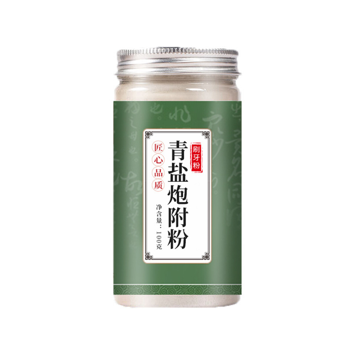 100g/bottle Green Salt Tooth Powder
