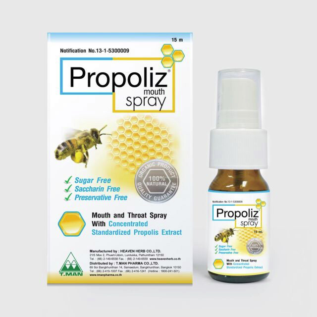 Propoliz Mouth Spray Natural Extract Relieve Itchy Throat Inflammation Sore 15ml