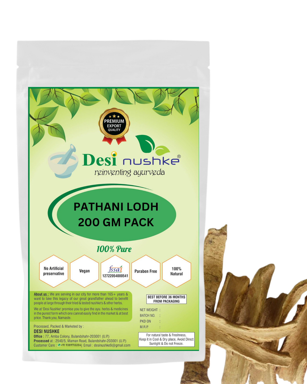Pathani Lodh Chaal | 200 GM | Symplocos Racemosa | 7.05 Oz | Lodha Bark