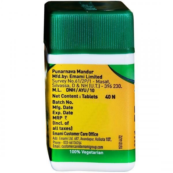 Zandu Punarnava Mandur Vati 2 x 40 (80) Tabs Free Ship