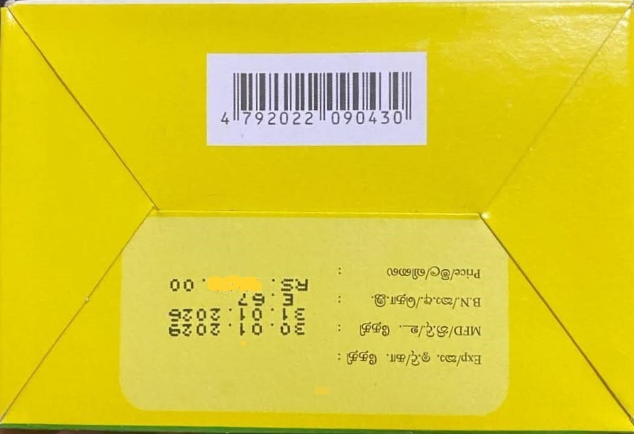 30 Sachets Box Link Samahan Ayurveda Herbal Drink Tea Bags with Box