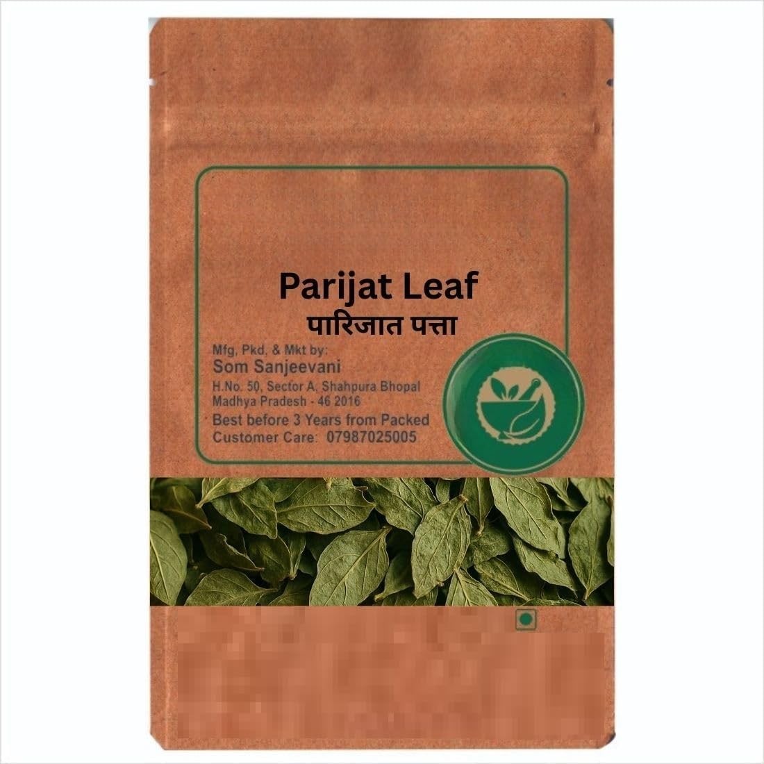 Parijat Leaves – 200g-Pure-No Mixing- reduce joint pain- हरसिंगार -असली