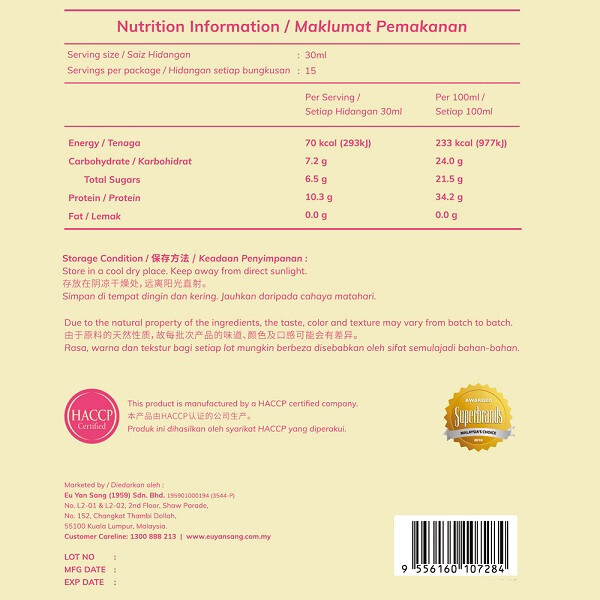 Anti Aging EYS The Collagen Peptide Drink 15 Sachets Free Shipping Malaysia