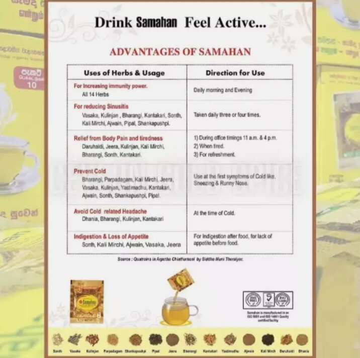 Samahan Ayurvedic Herbal Tea Natural Remedy for Cold & Cough 100pc Free shipping