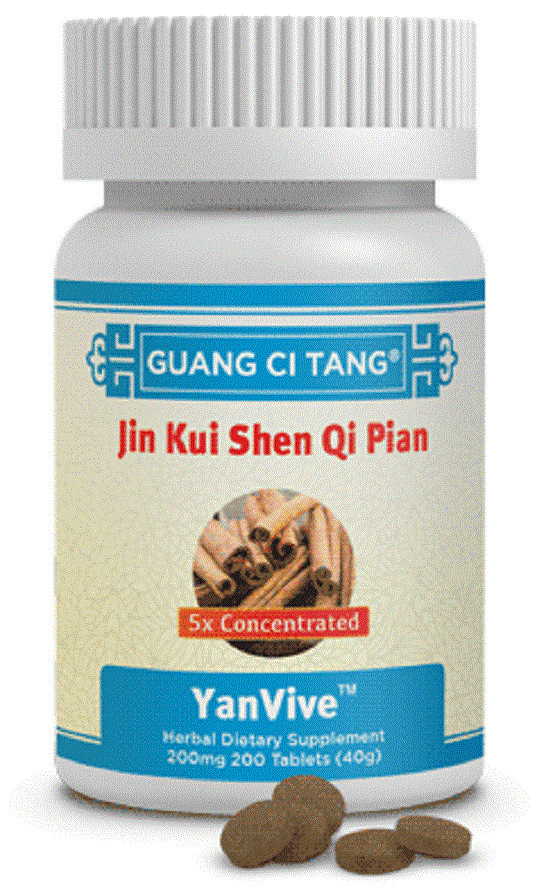 2 Bottles of Jin Kui Shen Qi Pian, YanVive, 200 mg, 200 Tablets each