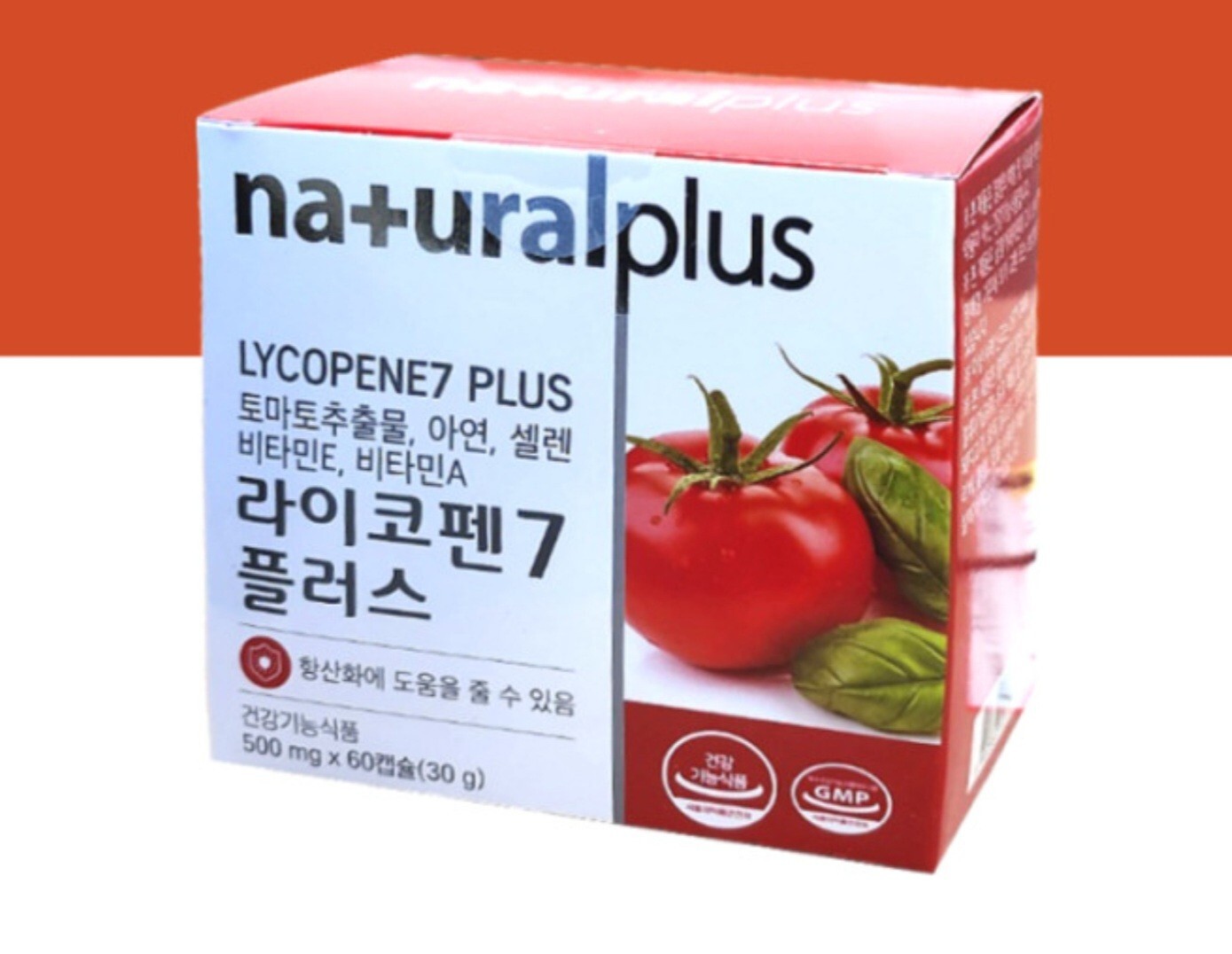 60 Capsules Lycopene 7 Plus 500mg 4 months Tomato Extract Antioxid 2Box