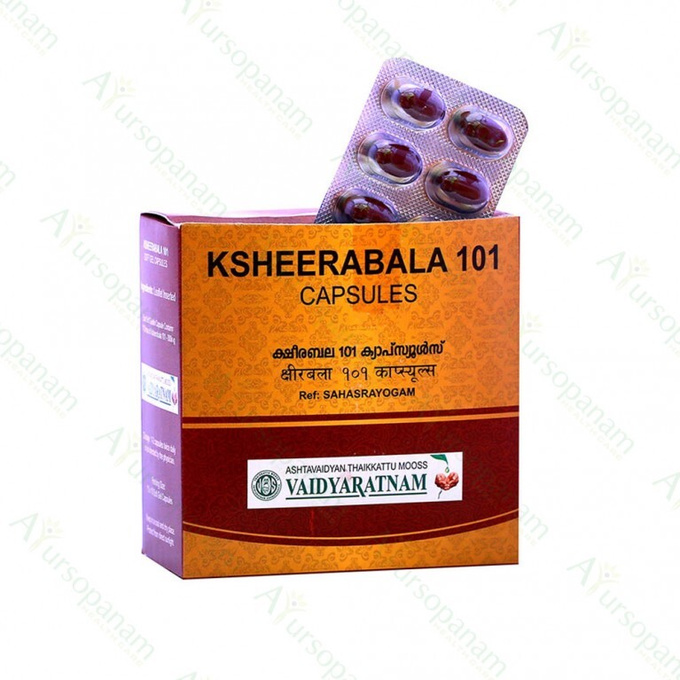 KSHEERBALA 101 SOFT GEL CAPSULES / 100% AYURVEDIC & PURE NATURAL